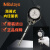 日本内径小孔量缸表涨簧式内经百分指示表 3.7-7.3mm内径千分表含环规 涨簧式