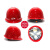 唐丰 2011型ABS烤漆带孔安全帽  红色