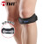 TMT髌骨带运动护膝跑步登山膝盖关节固定加压防护健身护具黑色两只装