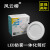 风云榜led变光筒灯6w10W12瓦孔灯桶灯天花灯嵌入式洞灯12CM7 3.5寸 10W 开孔95MM 变光