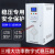 稳压器380v三相大功率工业100kw50/150/200kw自动升压电源 SBW-S-50KVA 智能款