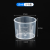 普力捷 实验量杯塑料小量杯带刻度毫升 15ml(5个装)