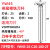 基克孚 数控鸠尾YW燕尾槽铣刀杆 YW45-25-C16-180-2T 刀片VCMT080204 