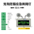 上海防爆应急灯LED防爆安全出口消防疏散指示灯加油站防 高配款-二合一防爆双向-IICT6
