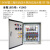 工地标准临时配电箱一级二级三级户外防雨动力柜配电箱定制定金 透明