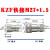 KZF液压快速接头304不锈钢开闭式高压自封螺纹油管接头耐高温腐蚀  KZF-M27*1.5