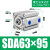 英拜   小型气动薄型气缸   SDA63*95