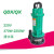 宇翔QDX潜水泵灌溉抽水机小型QDX45-6-1.8大3寸