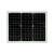适用定制单晶硅太阳能电池板50W光伏发电100瓦户外充电板12V太阳 单晶30W太阳能板12V