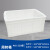 白色周转箱塑料箱长方形养龟养鱼缸带盖浅盘收纳储物箱 700-390箱外尺寸: 740*560*400 白色带盖