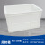 白色周转箱塑料箱长方形养龟养鱼缸带盖浅盘收纳储物箱 550-350箱外尺寸: 610*480*360 白色