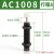 工耐德 液压油压缓冲器阻尼器机械手配件 单位：个 AC1008