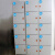 数字贴纸编号码标签贴防水pvc餐馆桌号衣服活动机器序号贴纸 140 超大