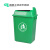 摇盖垃圾桶餐饮厨房大号加厚物业小区公用室外商用环保分类塑料 蓝色可回收垃圾 20升34*24*45cm