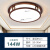 雷士照明（NVC）led新中式实木客厅灯中国风吸顶灯复古卧室组合套餐灯具 圆85cm三色变光144瓦 全光谱
