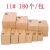 3-12号快递小纸箱打包箱子包装盒电商纸箱批  三层加强 11号145x85x105mm
