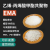 日本三井EVA热熔胶颗粒  油墨eva粉末  光伏薄膜发泡级eva塑胶原料 EBA颗粒 1KG