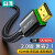 山泽 HDMI线2.0版 4k数字高清线 3D视频线 笔记本显示器连接线 黑色3米 930HD
