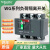 施耐德万高WG负荷隔离开关3P4P 63A100A160A250A400A630A三相380V 63 80A 3P