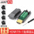 HDMI 2.0免焊头高清线接头HDMI免焊头连接器4K高清线维修接线端子 银色金属壳+免焊公头