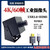 雕将（45度镜头（8MM）+1米线）4K高清电脑直播摄像头模组USB3.0工业相I双输出免驱单位：个