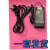 全汉FSP040-DHAN3电源适配器12V3.33A 40W研华工控机显示器电源线