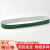 直销PVC轻型绿色无缝环形输送带流水线专用平皮带输送带爬坡带 4毫米