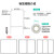 三防热敏纸不干胶65*30单排35横版条码标签纸打印贴纸6.5*3 3.5cm 65351000张单防热敏