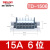 TD接线端子排15A20A30A60A 位561012152030354050 TD-1520(15A-20位