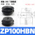重载真空吸盘工业机械手吸盘强力ZP-HB40/50/63/80/100/125 ZP100HBN【1只价格】