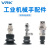 威尔克VRK MVBKN/MVBTN/MVBLN系列机械手配件吸盘支架金具真空吸盘金具 MVBKN40 铜镀镍金具 