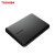 东芝（TOSHIBA） 移动硬盘机械 新小黑A5 USB 3.2  2.5英寸 兼容Mac 曜石黑 Partner 4TB 套餐二：标配+硬壳包+硅胶套