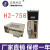 御舵雕刻机混合伺服 HBS758 H2-758 HBS758S驱动器雕刻机配件 HBs1108S