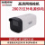 300万全彩红外网络摄像头监控录音DS-IPC-B13HV3-I/LAPOE 200万12V电源供电录音 红外 4mm 无