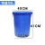 桶垃圾桶装塑料容量特大塑胶工业160升洗车加深水缸水桶圆形收纳 50升白色 不带盖 可装70斤水