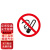 钢隋 反光交通安全标牌 φ60cm 1.5mm厚铝板 交通指示牌可定制 禁止吸烟 一块价