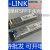 TP-LINK单模单纤SFP光纤模块千兆传输2-20公里交换机光口SM311LSA TL-SM311LSB-20KM(单模单纤LC)