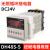 定制数显时间继电器DH48SS循环延时继电器220V12V24V时间控制器 DH48SS(无限循环) DC24V