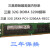 32G DDR4 2133P 2400T 2666V 2933Y 3200RECCX99服务器内存条 三32G2RX4 PC4-3200AA-RECC星 3200MHz