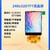 晶思达 2.4吋SPI串口LCD液晶焊插接18p电阻触摸屏9341驱动7789TFT彩屏幕（ILI9341 插接款-带触摸）