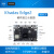 Khadas Edge2 RK3588S 6.0算力 8K高清显示 4K UI和4个独立显示 套餐1 8+32