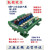 8路PLC交流放大板可控硅光耦隔离无触点固态继电器模组 输出220V 4路