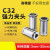 C32强力直筒弹簧夹头筒夹C42/C25/C20/C16镗头变径套强力弹簧夹头 高精度C42内孔21MM