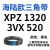云启格XPZ型三角带XPZ1270/3VX500-XPZ1987/3VX780A型B型CD三角带 XPZ1320/3VX520