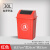 摇盖垃圾桶大号大容量洗手间垃圾桶带盖长方形夹缝翻盖直投商用大 30升加厚带盖红色-赠垃圾袋10只