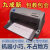 lq630k730k增值税发票据发货单针式发专用票针式打印机二手 630K精品机型 官方标配