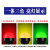 D三色灯一体半圆球形信号机床设备警示灯防水报警指示灯12v24v K50L-FM-RGY-12V-蜂鸣款