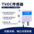 ABDT VOC传感器TVOC变送器挥发性有机物空气质量监测环境传感器RS TVOC4-20mA输出0-10mg/m33