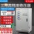 德力西380V三相30kw稳压器9/15/20/40/45/50/60/80/100/120KW功率 60kw