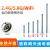 2.4G/5.8GHz双频WiFi全向高增益室外防水无线传输N公头玻璃钢天线 N母头转SMA-J转接线(线长1m)